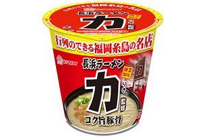 糸島の人気ラーメン店、力の味が身近に