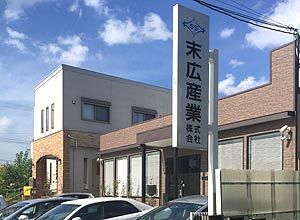 杭打業者税金ピンハネの実態～福岡市発注工事（２）大手差し置きすべて一次下請けに