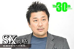 内装業から地域プロデュース事業へ 新しい挑戦のカギは「感情」