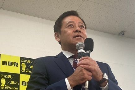 【福岡4区】自民・宮内氏、小選挙区での当選確実