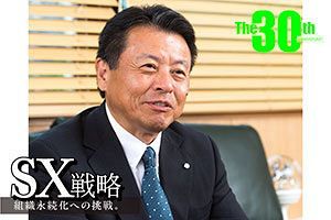 福岡の街の未来をつくってきた老舗 150年企業への最大の任務は次代への継承