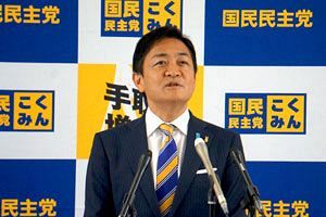 「国民だまし党」「国民自民党」玉木代表の大嘘と言論封殺体質