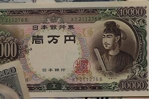 聖徳太子（1万円）札、いくら隠されているのか！ 
