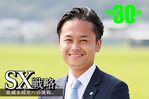 住まいの提案から世代間交流の促進まで、心豊かな糸島暮らしをカタチにする総合建設業者