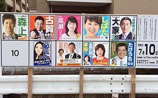 参院選2016 福岡選挙区・開票結果