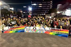 国際女性デー　権利擁護を訴え、福岡市天神で3年ぶりデモ行進