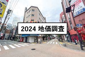 24年地価調査・中洲が息吹き返す