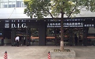 上海視察報告（１）～輸入商品スーパーの売り場を席巻する日本商品