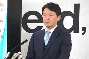 立花党首vs維新県議　斎藤知事派で内紛勃発