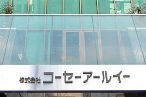 コーセーアールイー、25年1月期決算　減収減益