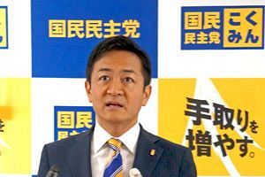 石破政権延命アシストの玉木代表の嘘八百（事実誤認） 決選投票白票の根拠瓦解