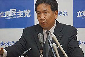 立憲・枝野元代表、年頭挨拶で「悪しきポピュリズム」～減税派から反発