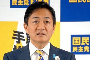 「＃国民民主党に騙されたな」民意裏切りの玉木郎代表