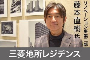 地所レジの「リノレジ」 ZEH水準・省エネ基準5割超に