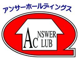 アンサー倶楽部が上場承認、東京プロマーケット上場へ