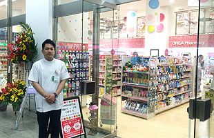 大賀薬局福ビル店、９日増床リニューアルオープン