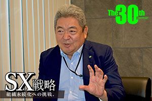 住設・建材の商社から総合住生活関連グループへ