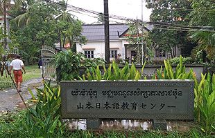 カンボジアの観光を支える日本語学校～カンボジア視察ツアー（番外編）