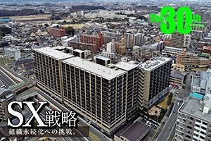 “若い力”と時代の流れに沿った提案で地域に貢献する総合建設企業