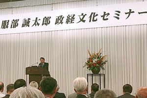 服部福岡県知事が県政報告～安全・安心で活力ある社会づくり