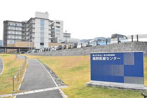 嬉野医療センターの元技師長、収賄容疑で書類送検