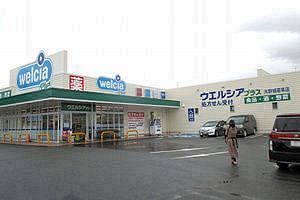 旧NY店跡に3月6日小倉桜橋店オープン　イオンウエルシア九州