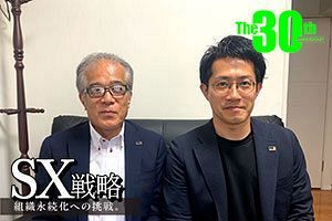 異業種交流会を通じて地場中小企業の発展と九州の成長を支える