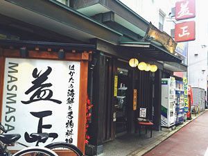 【倒産を追う】居酒屋「益正」をはじめピーク時は30数店舗展開 業界が低迷するなか新型コロナがとどめとなった