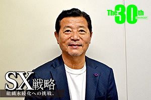 立ち退き交渉のスペシャリスト 地域に根ざした信頼の力