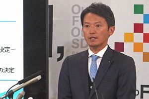 “斉藤劇場”第3幕　兵庫県知事選で買収疑惑浮上