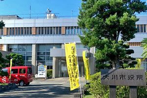 福岡・大川市議会　旧市長派市議の抵抗で副市長人事など否決