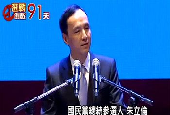 台湾総統選で、与党候補者を急遽チェンジ