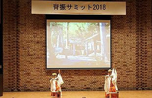 未来へ残そう脊振の大自然　『脊振サミット2018』を開催して