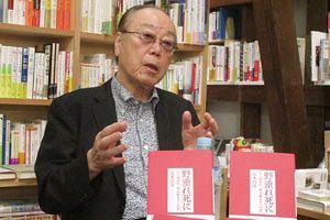 【特別寄稿】我々日本人は第2次トランプ政権とどう対峙すべきか～壊れつつある日本政治に対して、『訂正する力』の復権を～（前）