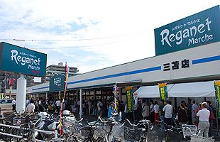 「レガネットマルシェ三苫店」、スーパー大栄跡地にオープン