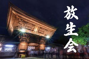 日本文化である露天商の維持発展を目指し、時代に相応しい姿を追い求める