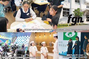 【7-10月】子ども向けイノベーションキャンプ参加者募集～福岡市