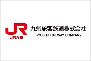 【JR九州列車運行状況】車両点検の影響でダイヤの乱れ発生～鹿児島本線上り