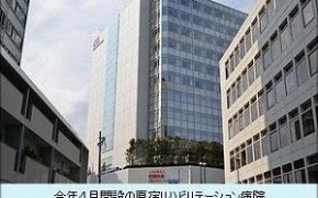 怪物 カマチグループ創設者 蒲池真澄氏 ３ Netib News